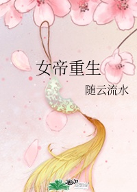 禁花秘抄