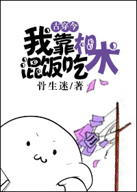 妓生传