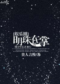 无主之城丧尸