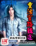 我被三个人同时舔吃