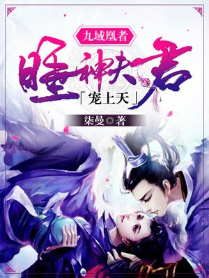 盛世谋臣