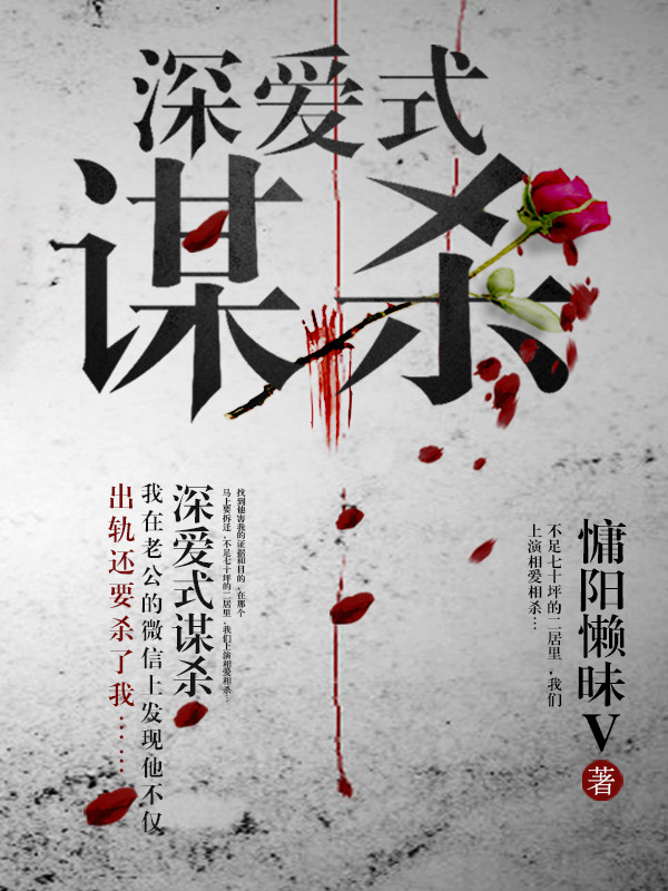 尸王的宠妃