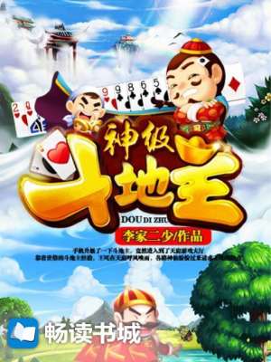 天堂的张望