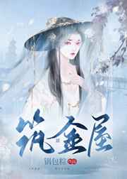 远古迷情兽人h苏依依