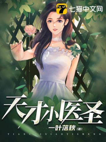 领导在办公室办了你