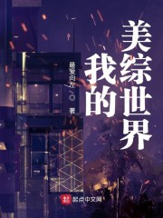 爱情正美味