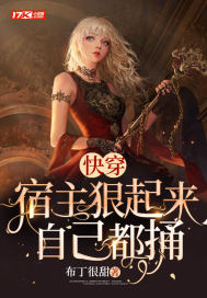敌伦交换第11部分