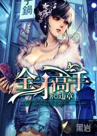 俄罗斯战争电影绝密突袭哪能看