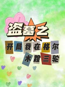 开心激情播播