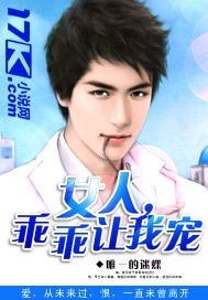 直播风油精
