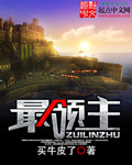 双子魔眼