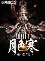 可爱全文目录无弹窗