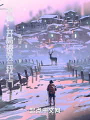 动画家族崩快在线看