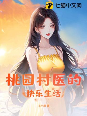 妈妈的情人在线观看