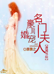 那些荒唐的日子无删减版小说