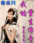 天命之子韩服未和谐图