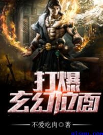 巴啦啦小魔仙大电影2