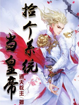 重生都市最强狂兵叶宁