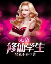 啊恩公车用点力恩啊