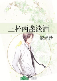 女老师5