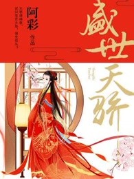 游小福