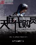 禁忌恋小说