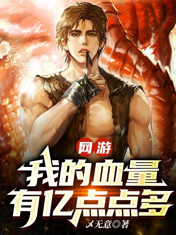惨遭民工蹂躏的董晨芸