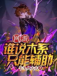 爱唯侦察2024