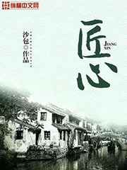 溏心风暴3国语下载