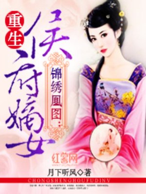 末日深眠