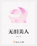夜夜cao