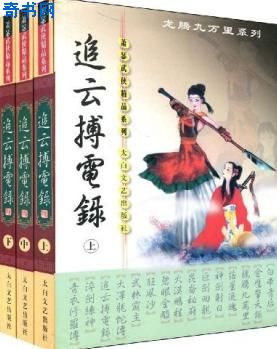 色狱女囚