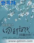 玉蒲团之玉女心经下载