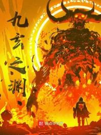 龚玥菲新梅瓶无删减