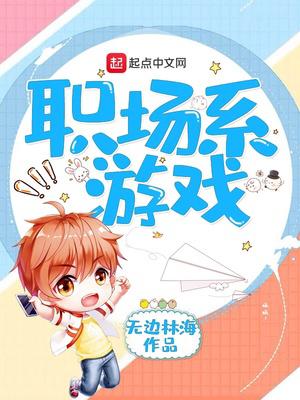 深圳810事件