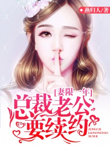 吃爹爹的大蘑菇嗯哦
