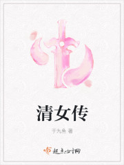 若妻