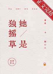被催眠的校花小柔全文