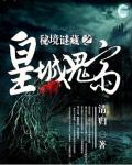 将神明私有