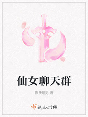 蜘蛛网中的女孩在线观看