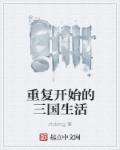 流浪地球2抢先版