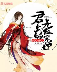 魔母欲肉沉沦全集阅读