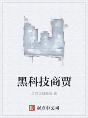 玉女天下