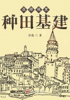 铃原爱蜜莉种子