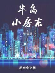 同船爱歌在线