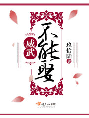 美娟和铁辉办公室590