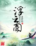 国产亚洲欧洲精品