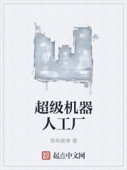 都市隐龙萧青帝