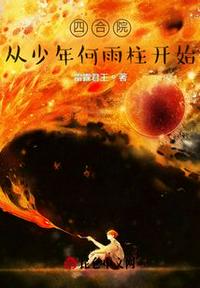 再深点灬舒服灬太爽了灬