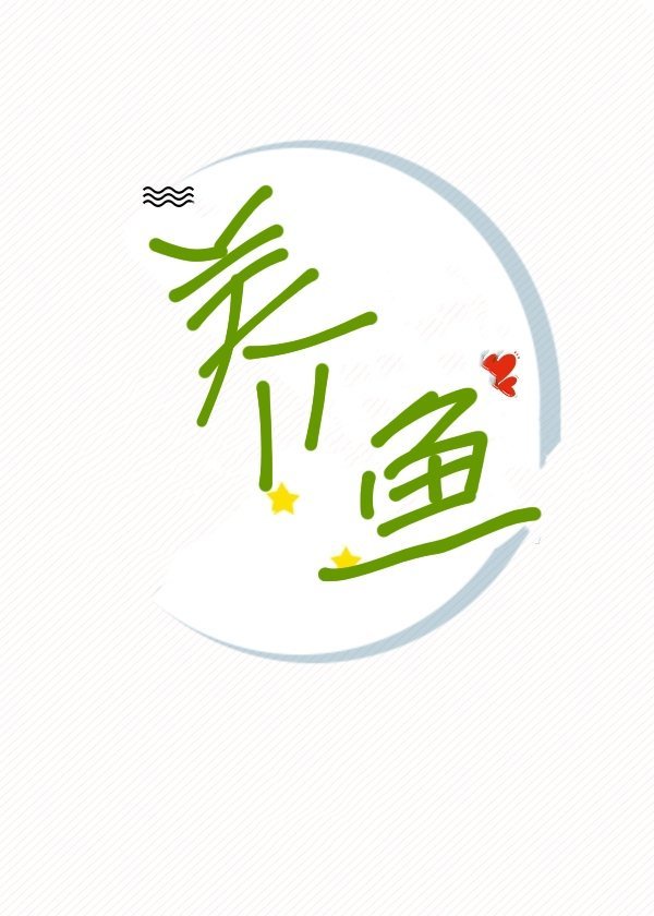 大派用场的意思
